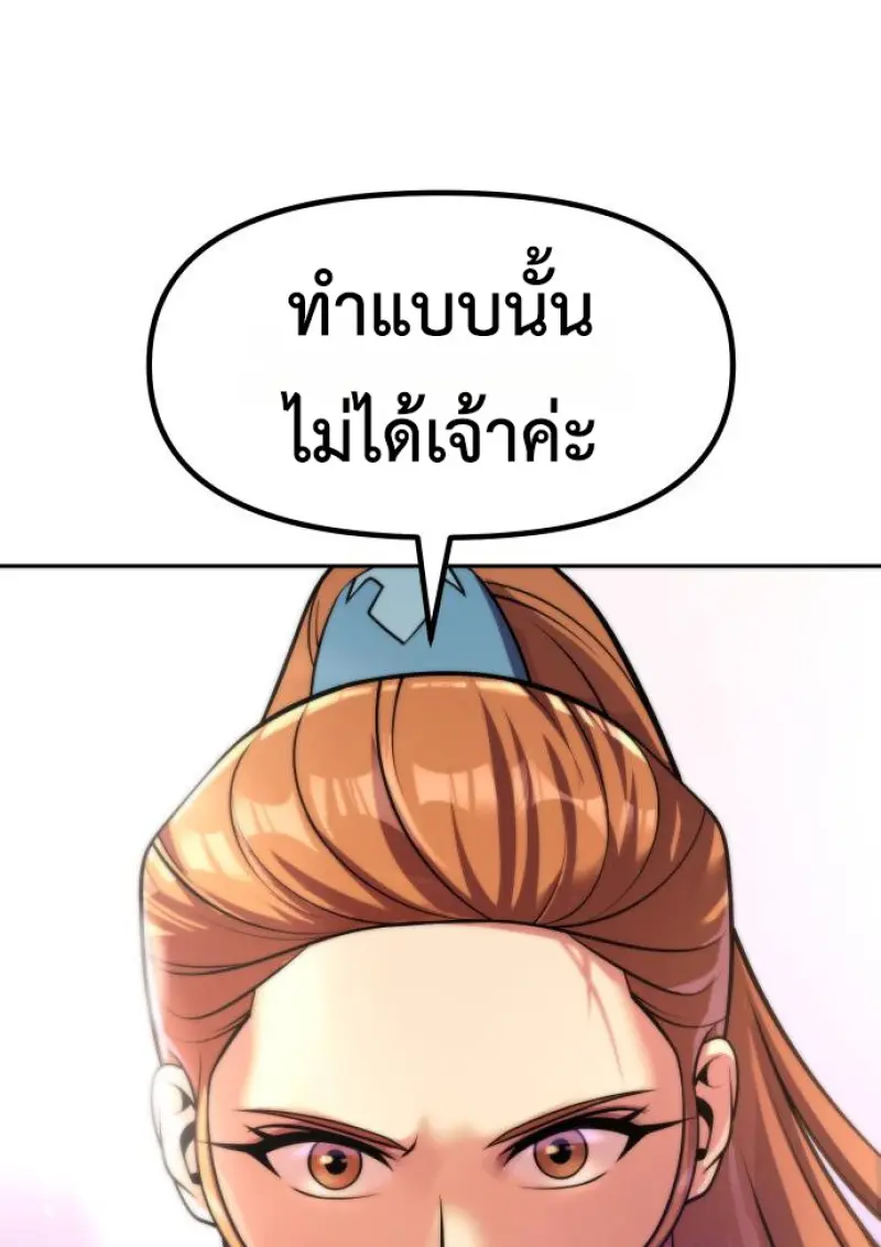 หน้า 30 จาก 177