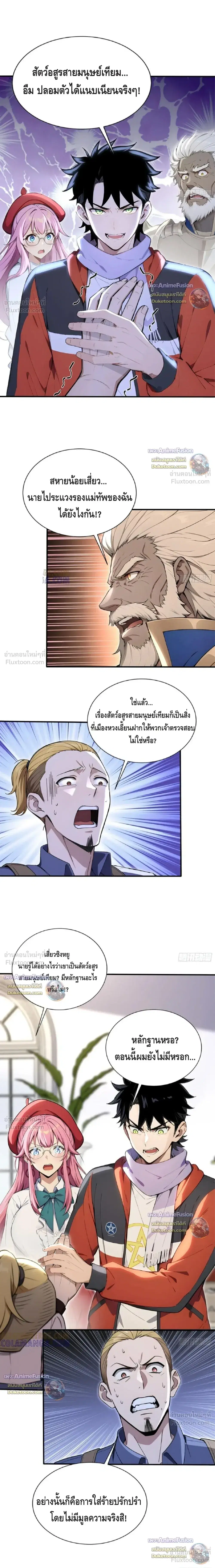 หน้า 9 จาก 11