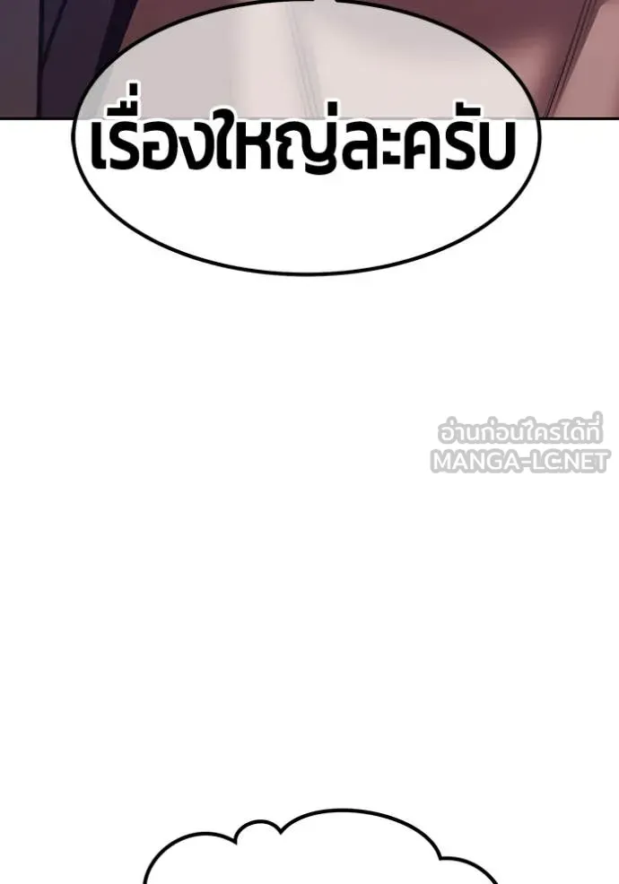หน้า 370 จาก 460