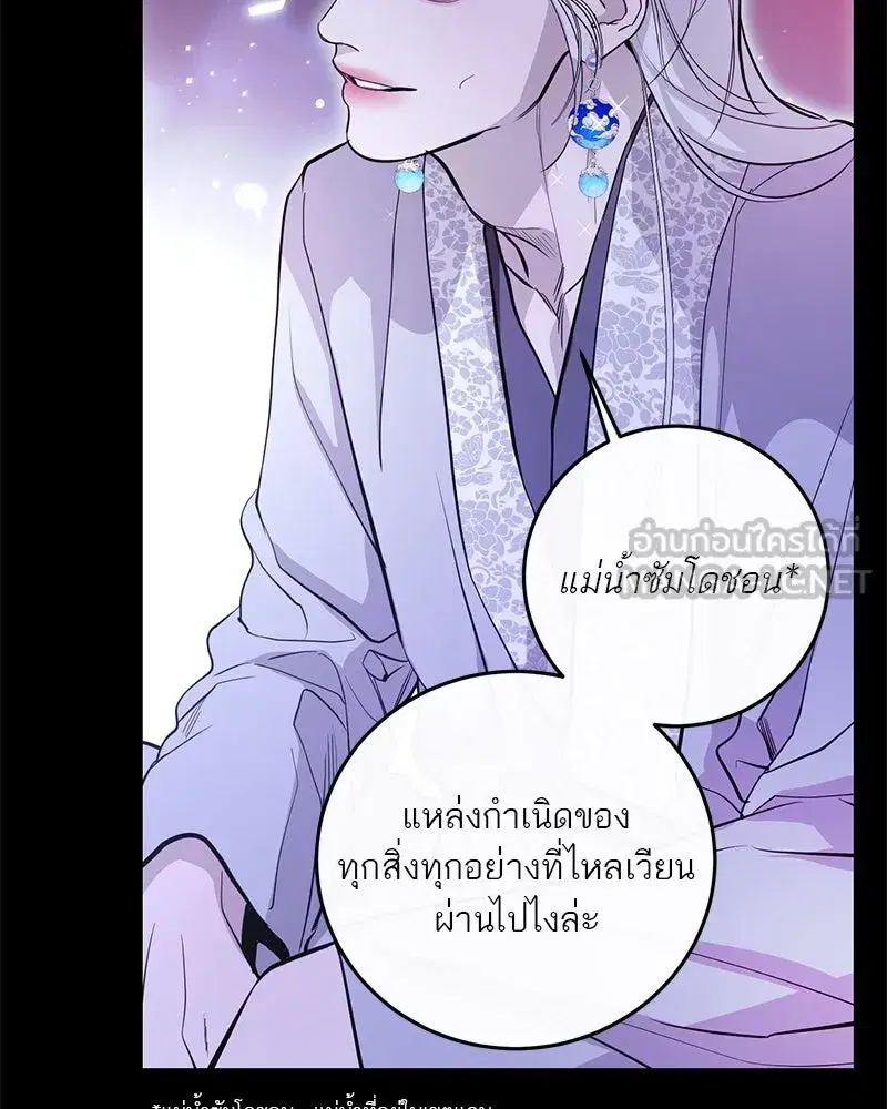 หน้า 9 จาก 138