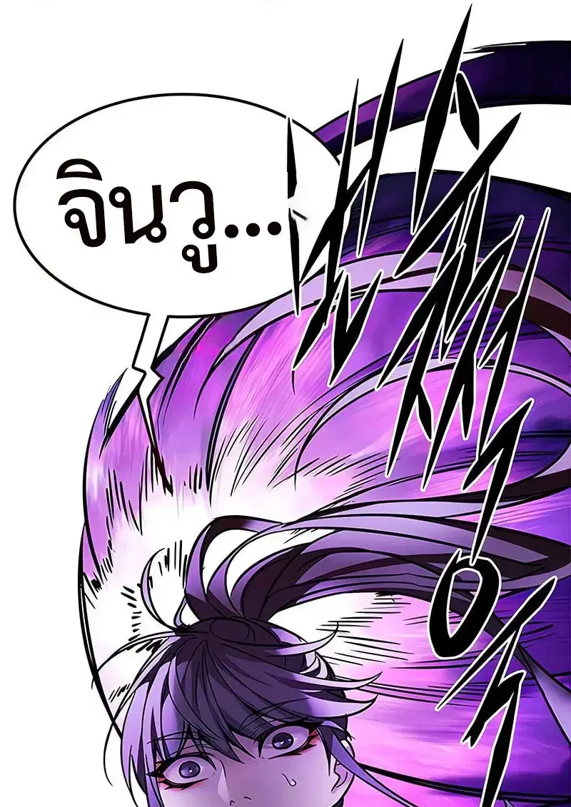 หน้า 143 จาก 159