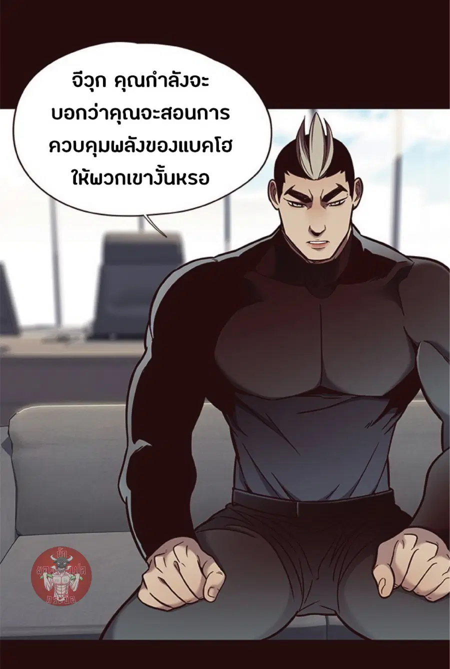 หน้า 20 จาก 74