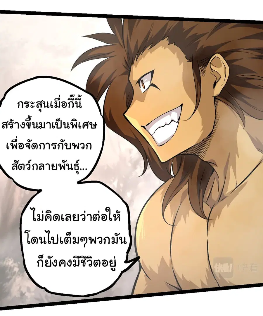 หน้า 20 จาก 49