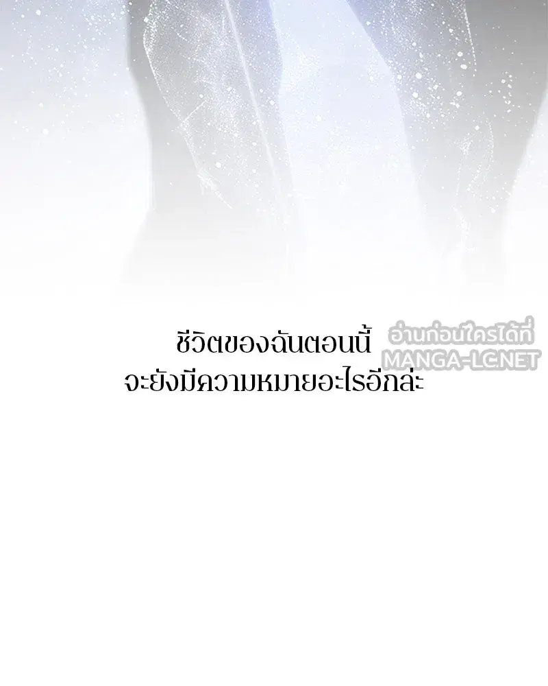 หน้า 99 จาก 180