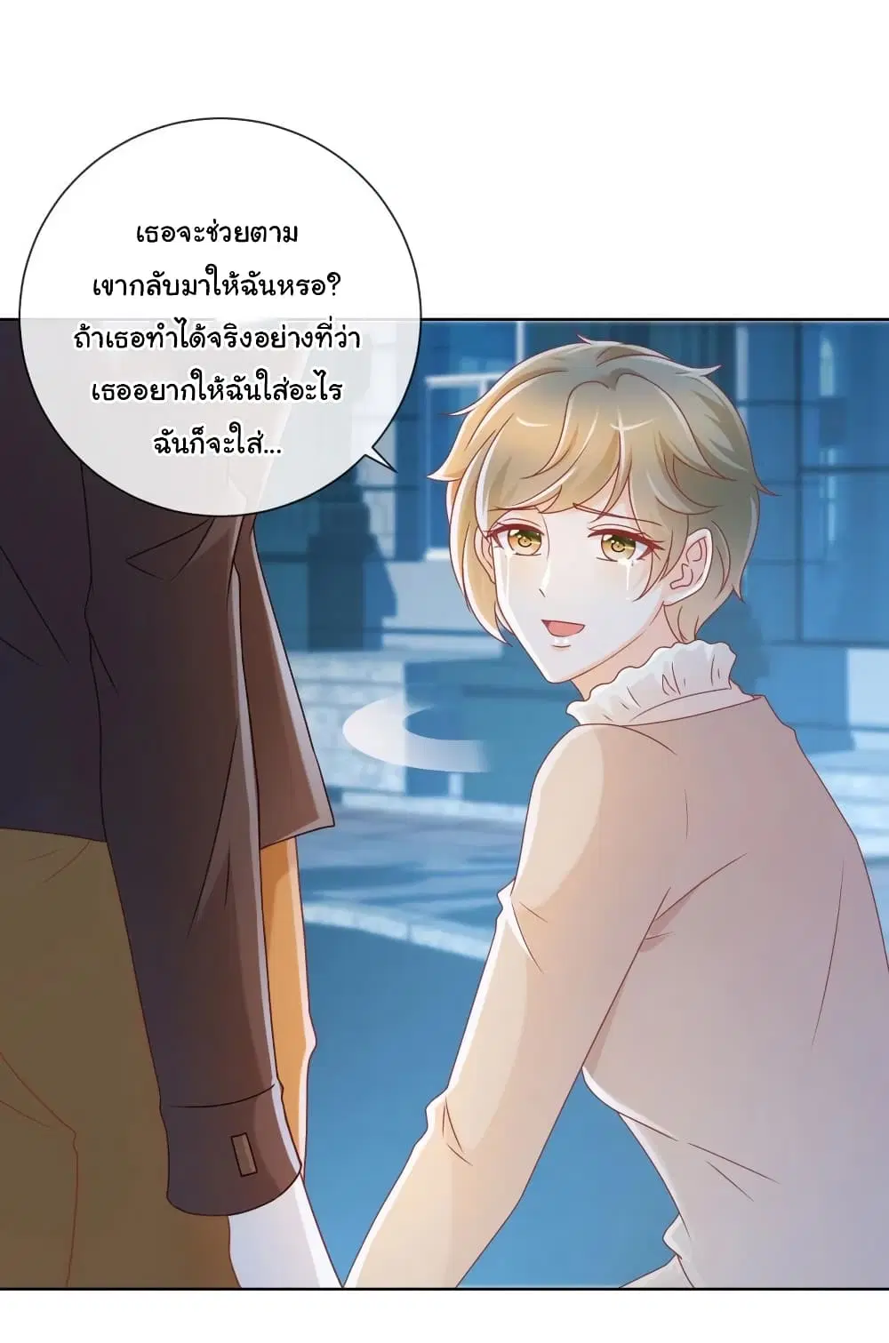 หน้า 29 จาก 36