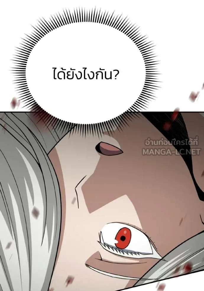หน้า 5 จาก 155