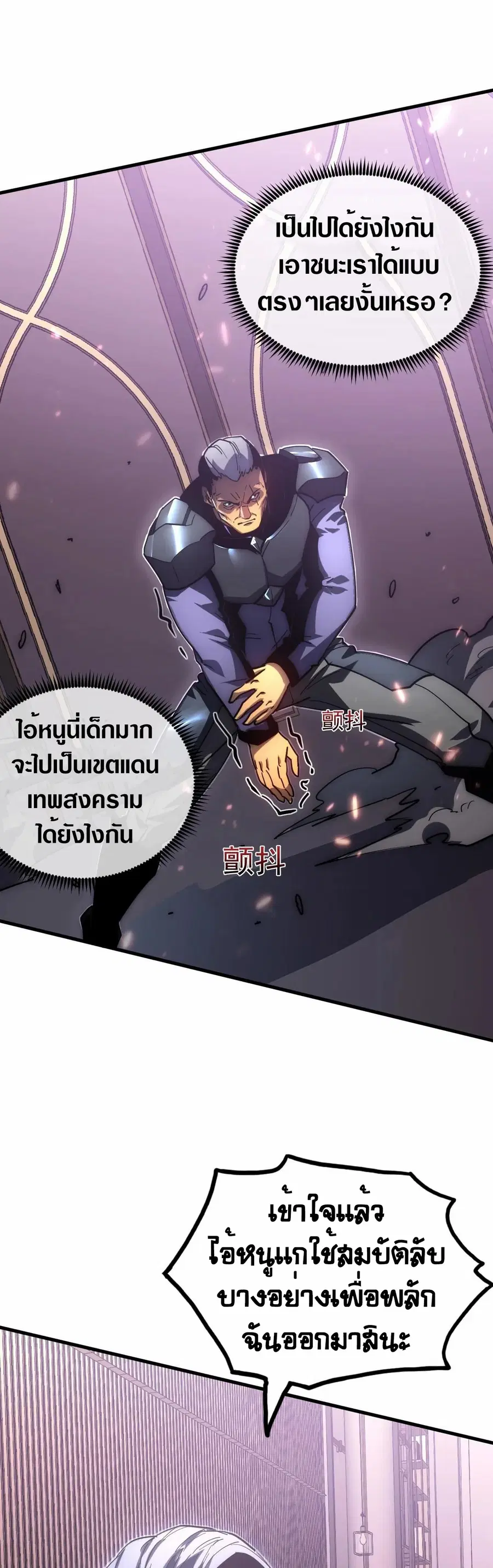 หน้า 5 จาก 35