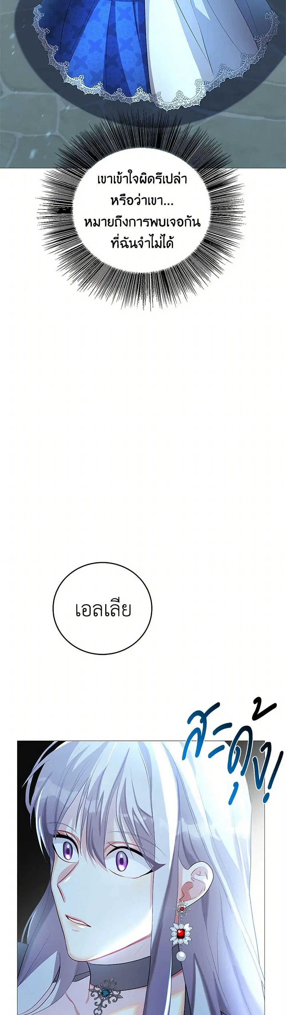 หน้า 31 จาก 33