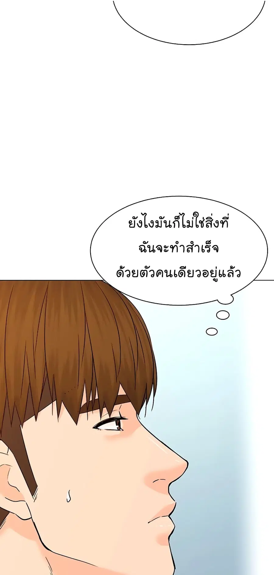 หน้า 5 จาก 84