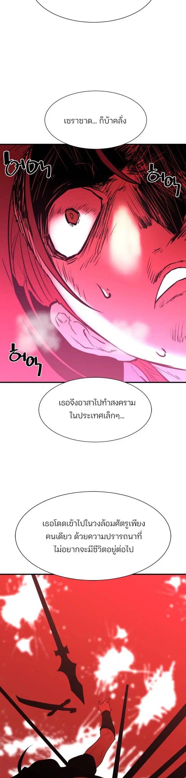 หน้า 30 จาก 46