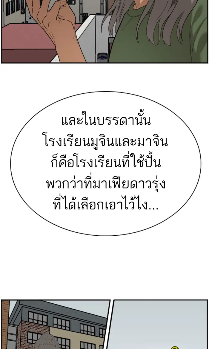 หน้า 43 จาก 101