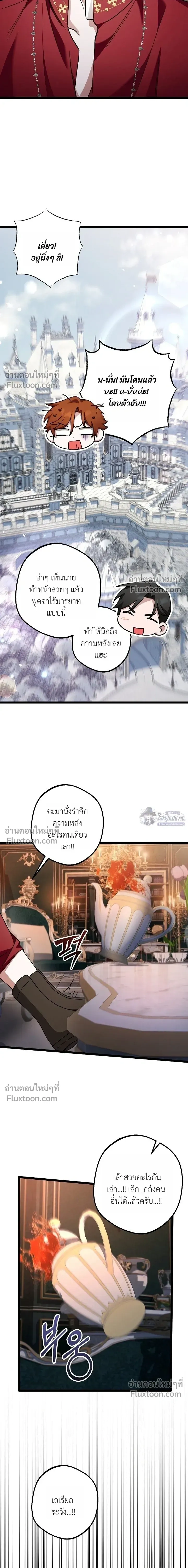 หน้า 12 จาก 21