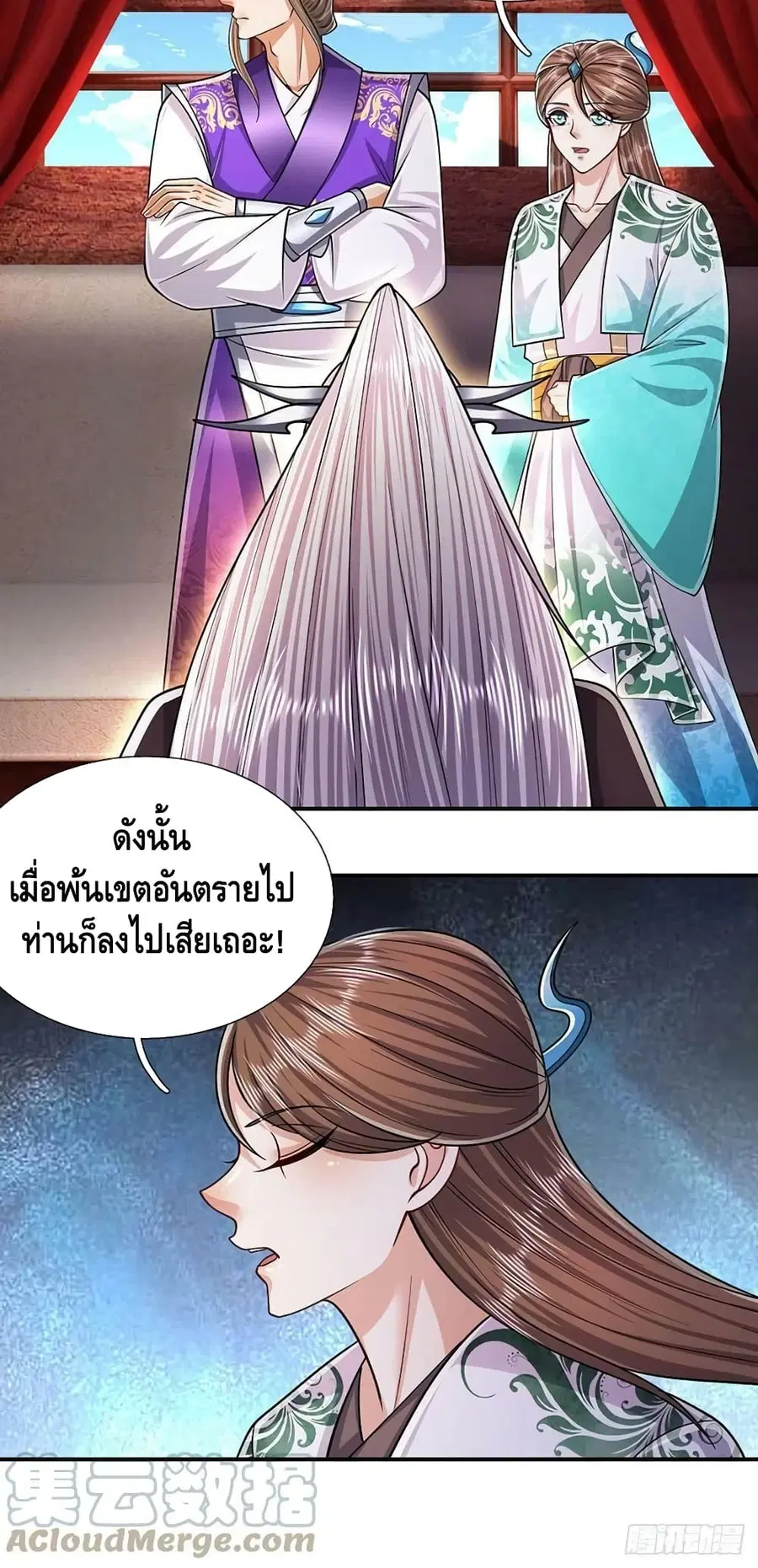 หน้า 31 จาก 32
