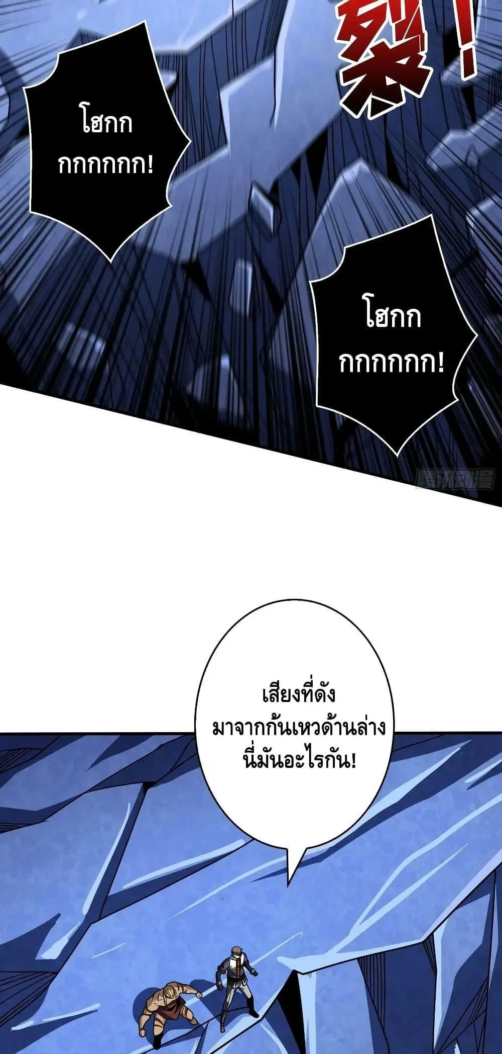 หน้า 24 จาก 42