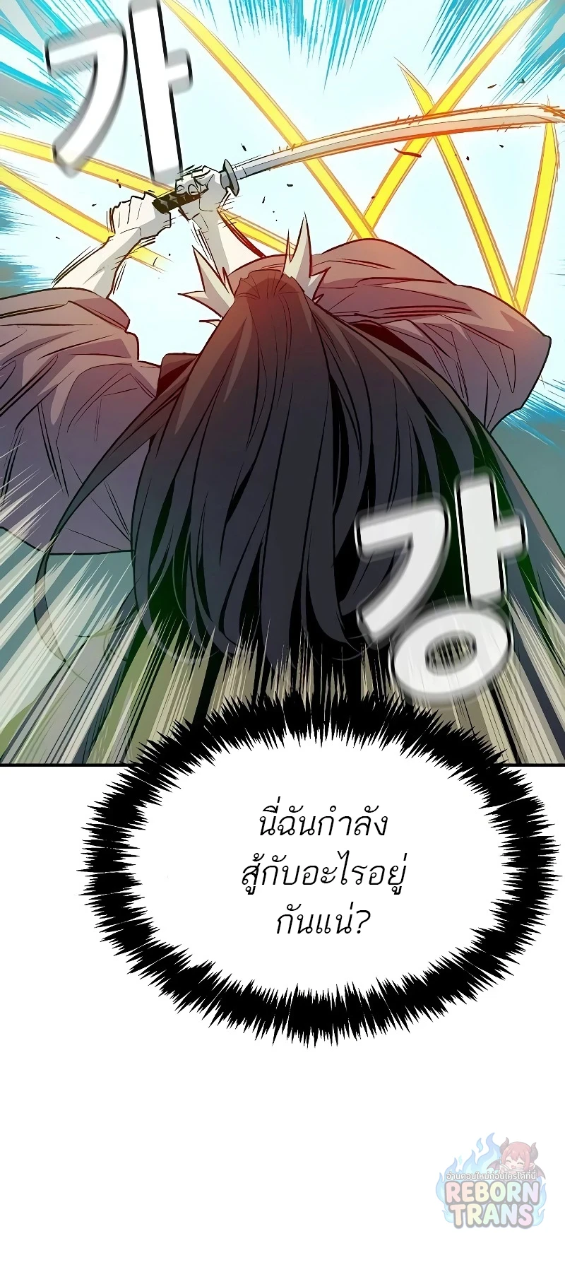 หน้า 5 จาก 97