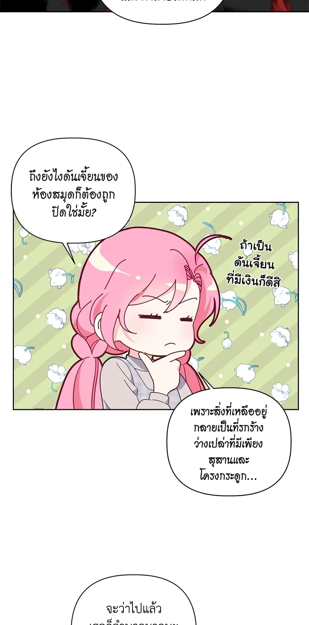 หน้า 52 จาก 62