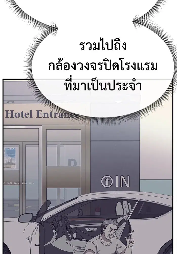 หน้า 110 จาก 169