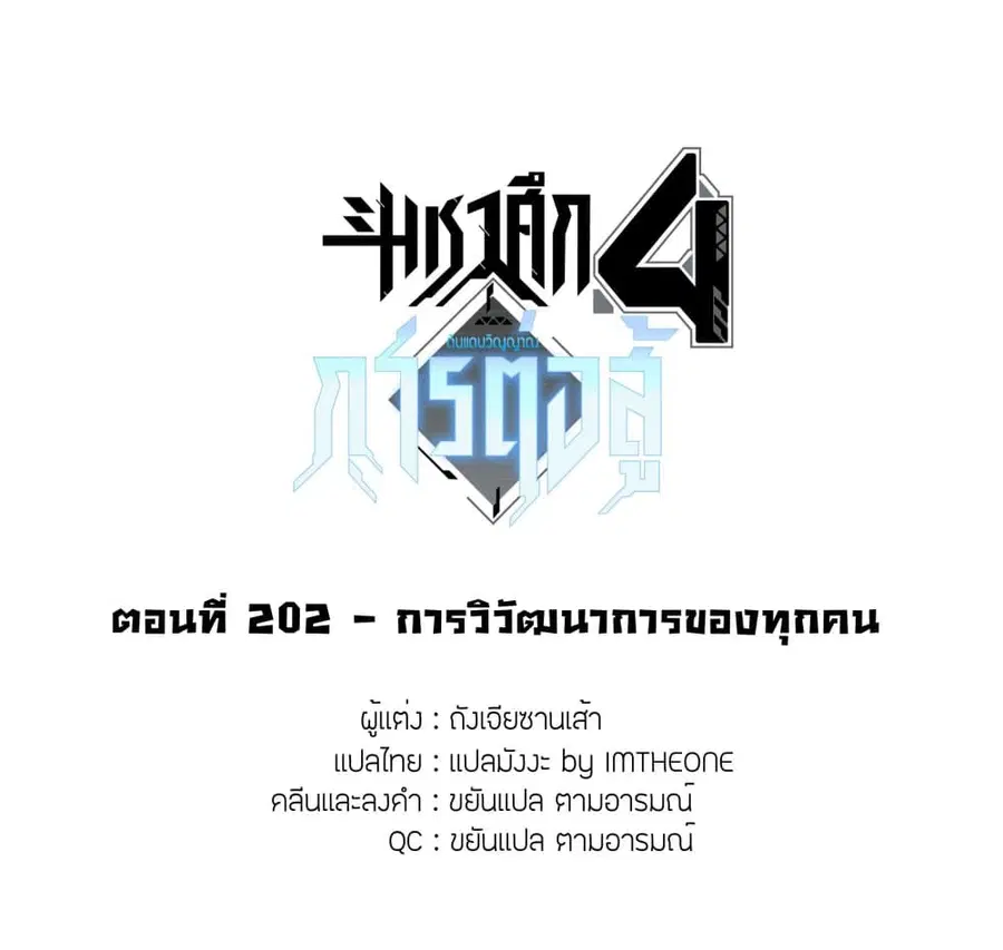 หน้า 2 จาก 36