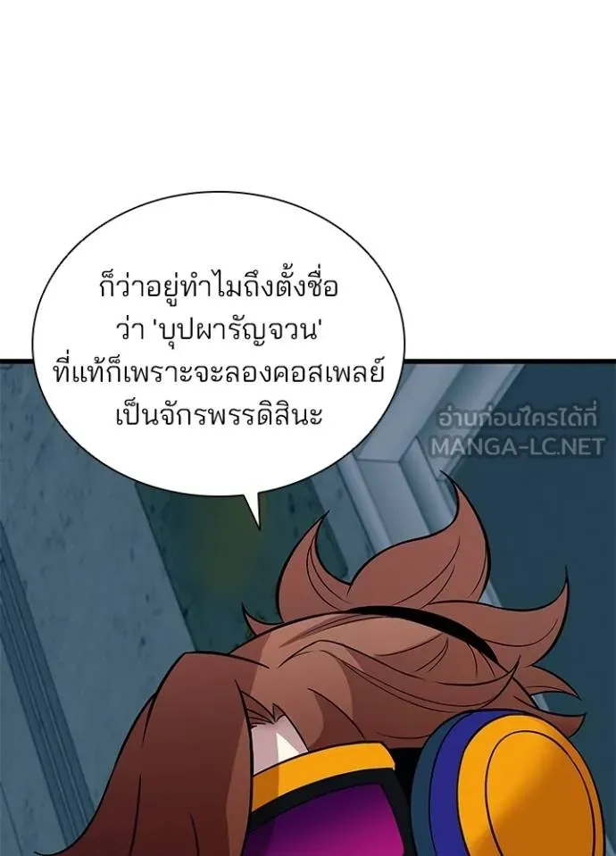 หน้า 99 จาก 173