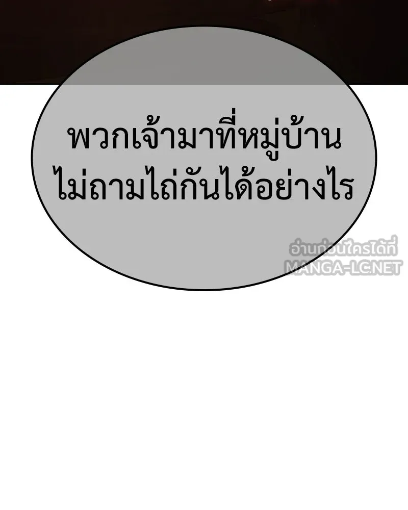 หน้า 33 จาก 258