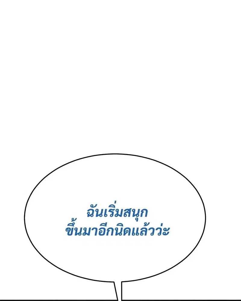 หน้า 202 จาก 214