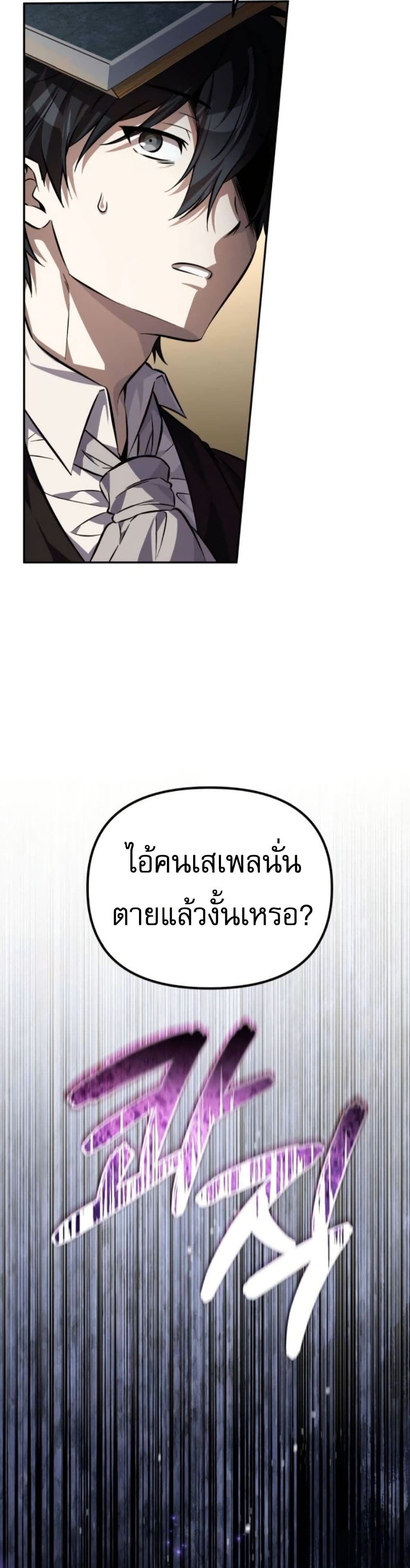 หน้า 44 จาก 80