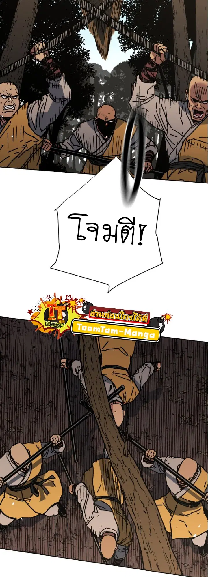 หน้า 39 จาก 51