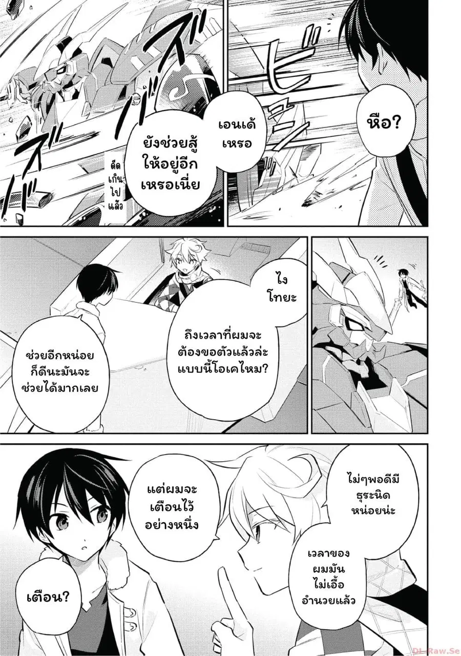 หน้า 7 จาก 17
