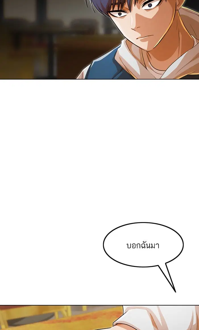 หน้า 125 จาก 134