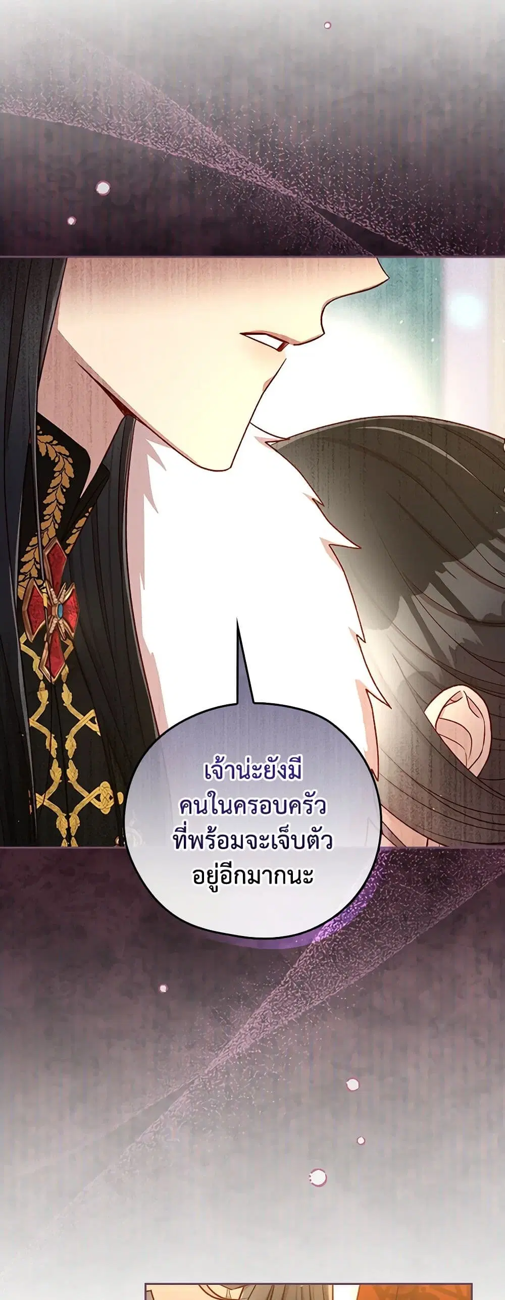 หน้า 20 จาก 37