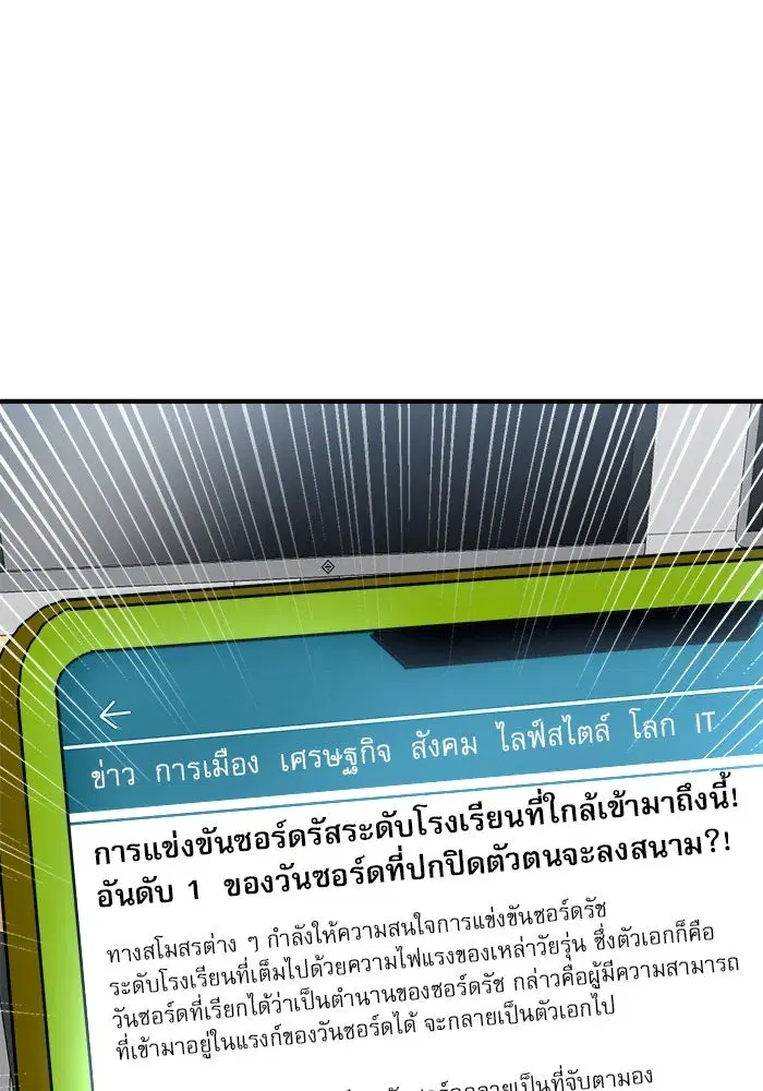 หน้า 56 จาก 154