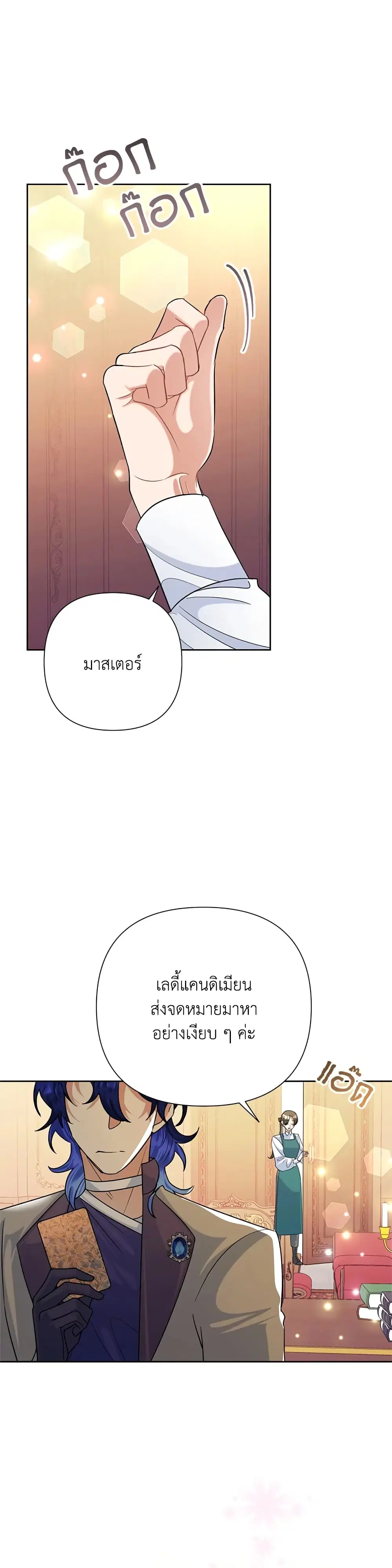หน้า 1 จาก 35