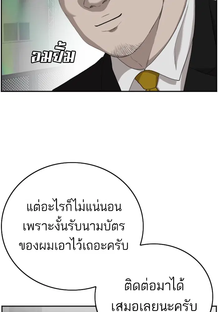 หน้า 13 จาก 133