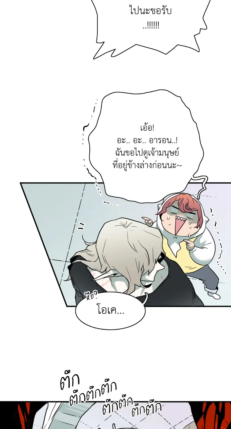 หน้า 16 จาก 63