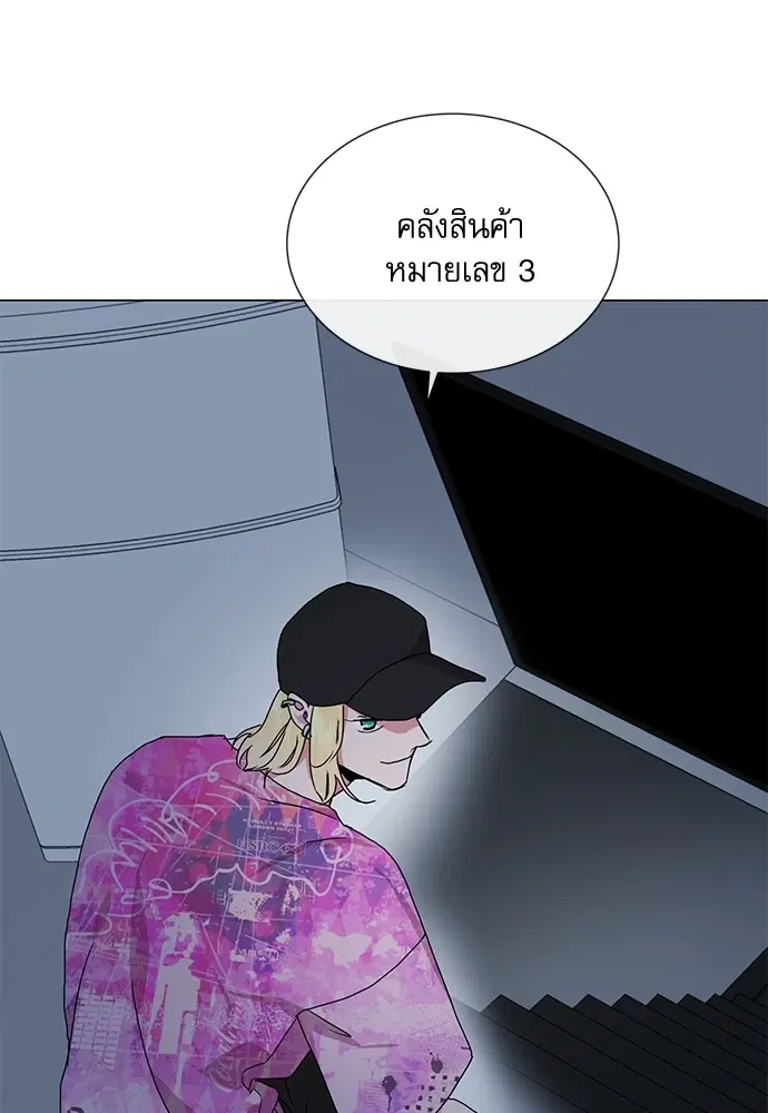 หน้า 21 จาก 90