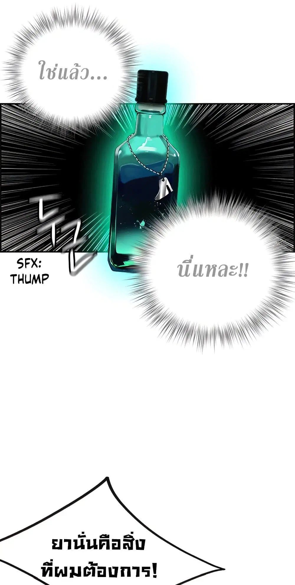 หน้า 53 จาก 72
