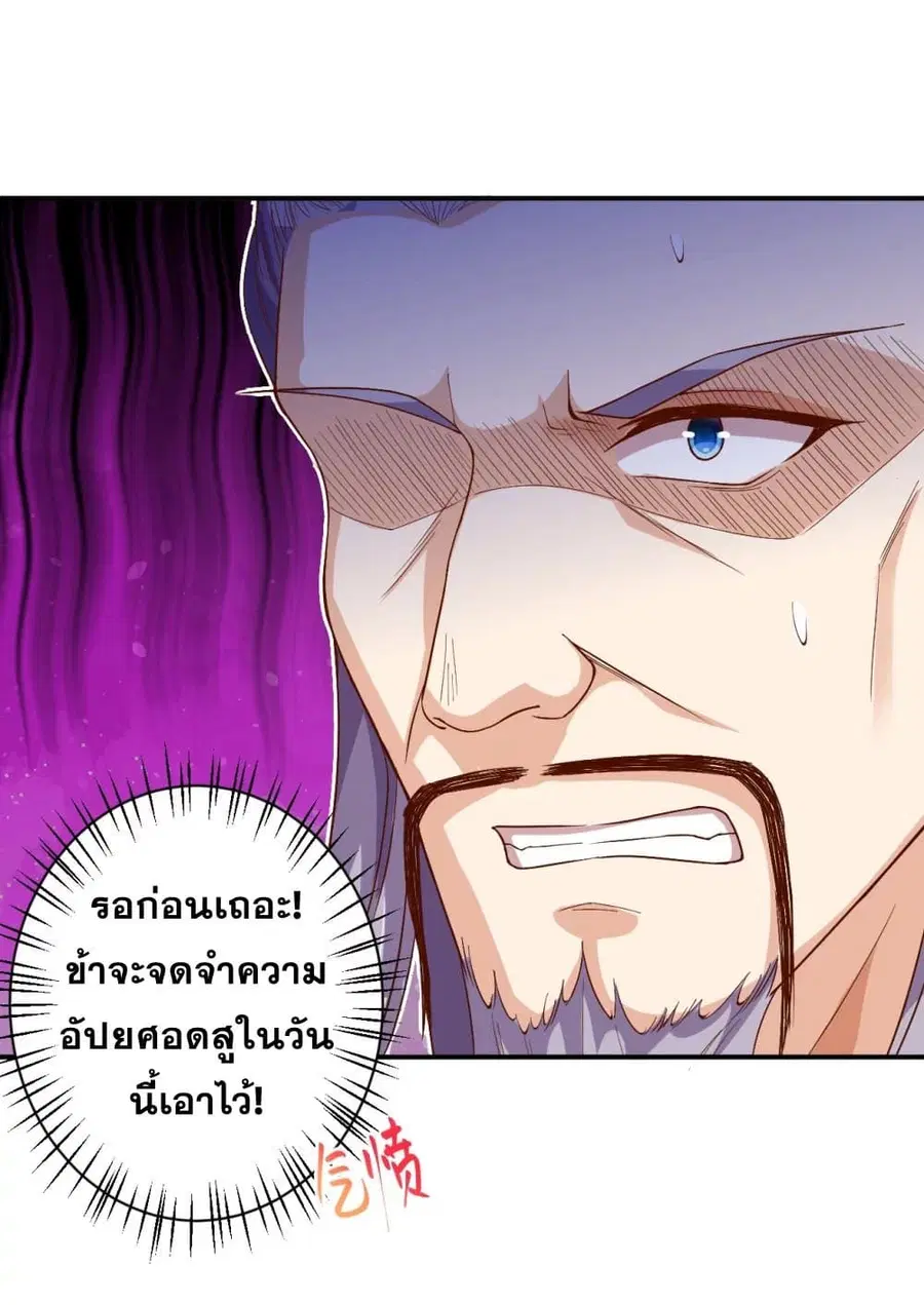 หน้า 25 จาก 45