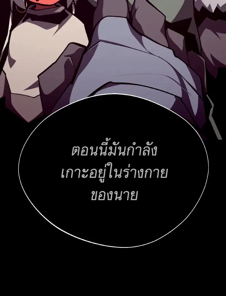 หน้า 49 จาก 107