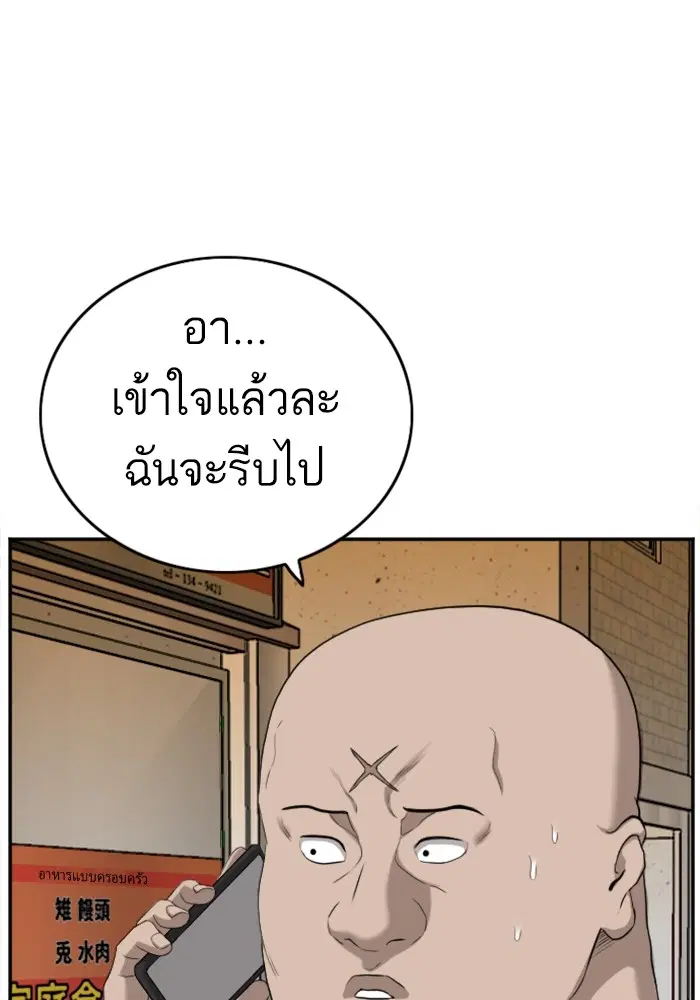 หน้า 34 จาก 127