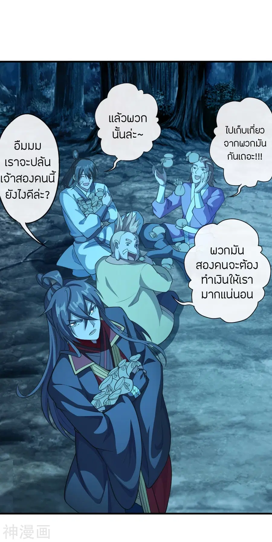 หน้า 12 จาก 35