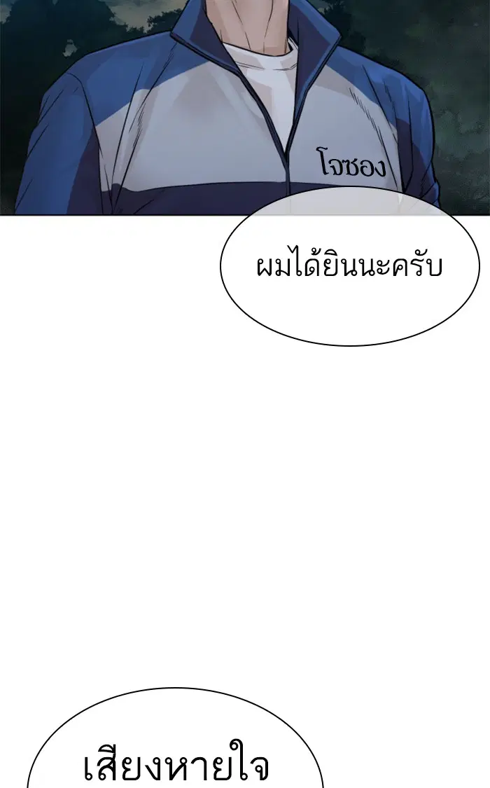 หน้า 8 จาก 155