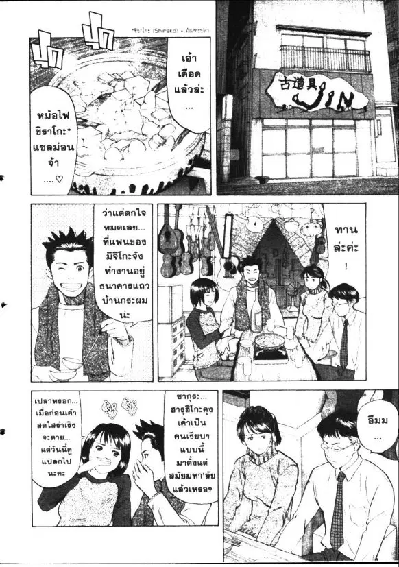 หน้า 4 จาก 20