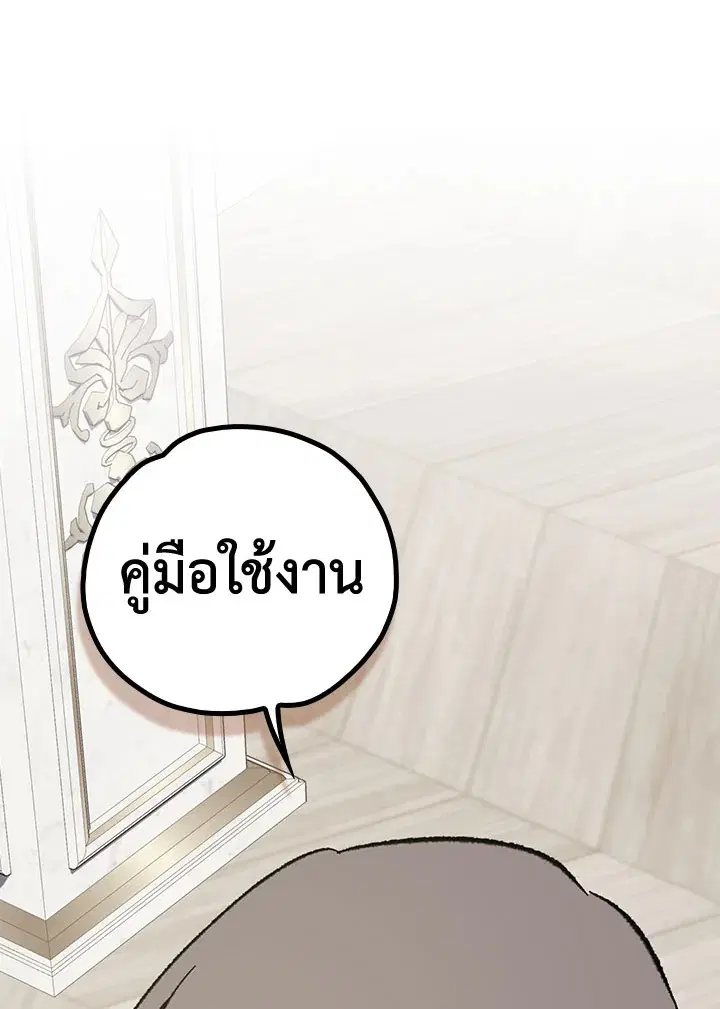 หน้า 56 จาก 115