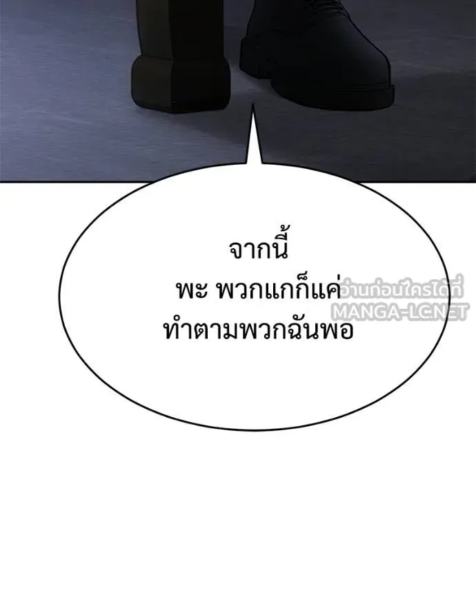 หน้า 67 จาก 236