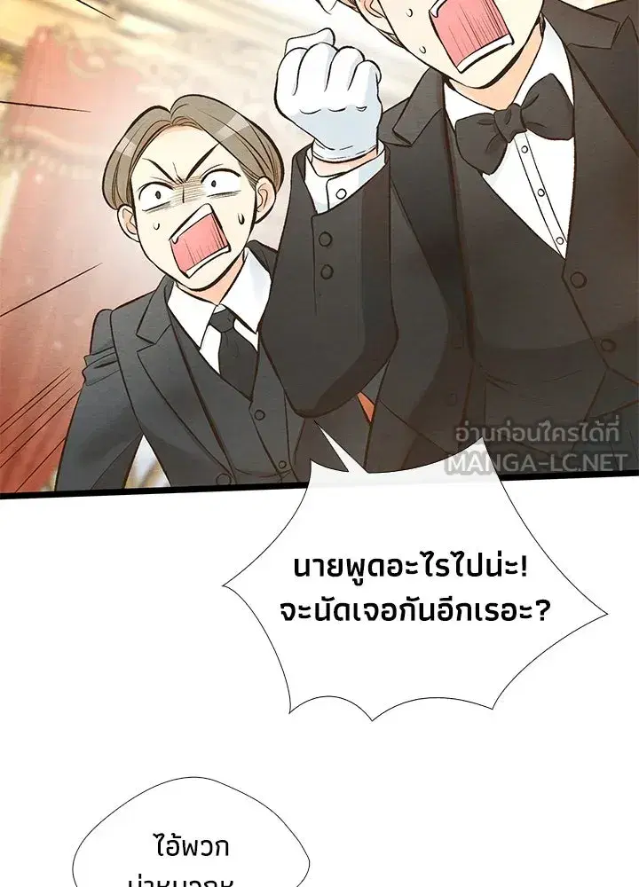 หน้า 27 จาก 113