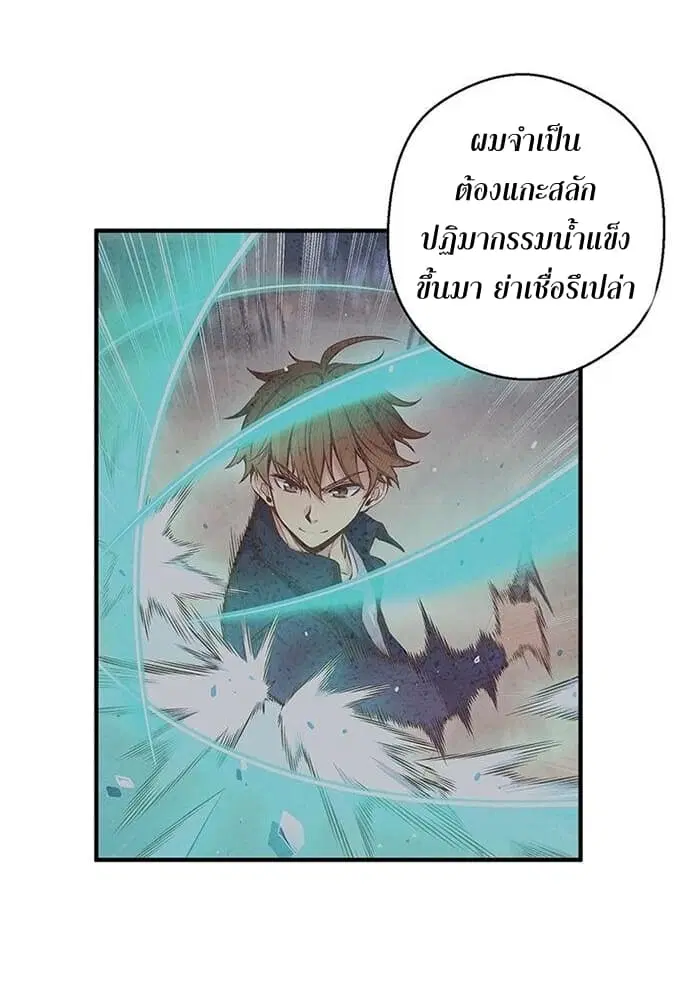 หน้า 69 จาก 77
