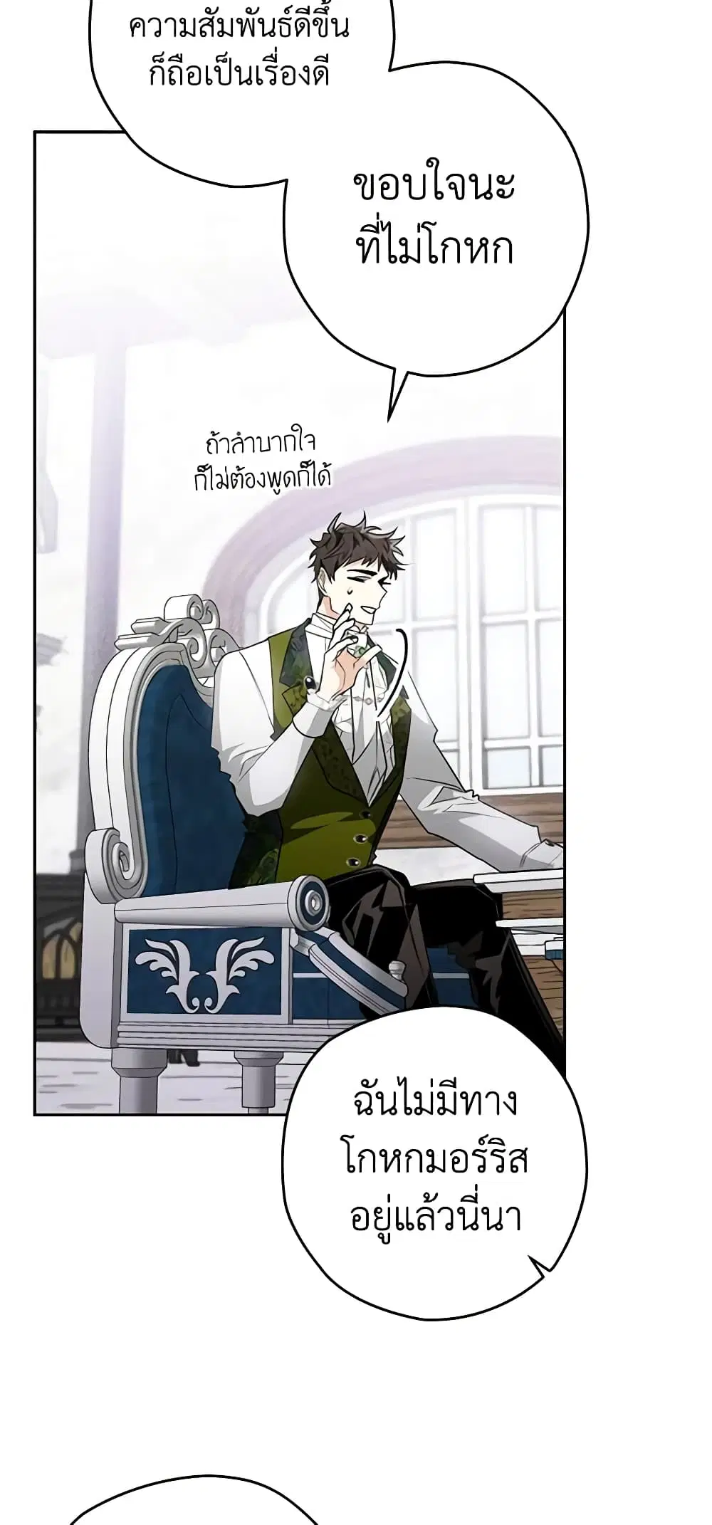 หน้า 44 จาก 76