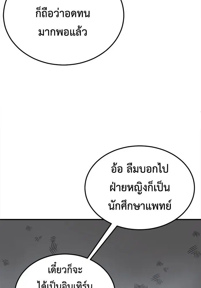 หน้า 56 จาก 192