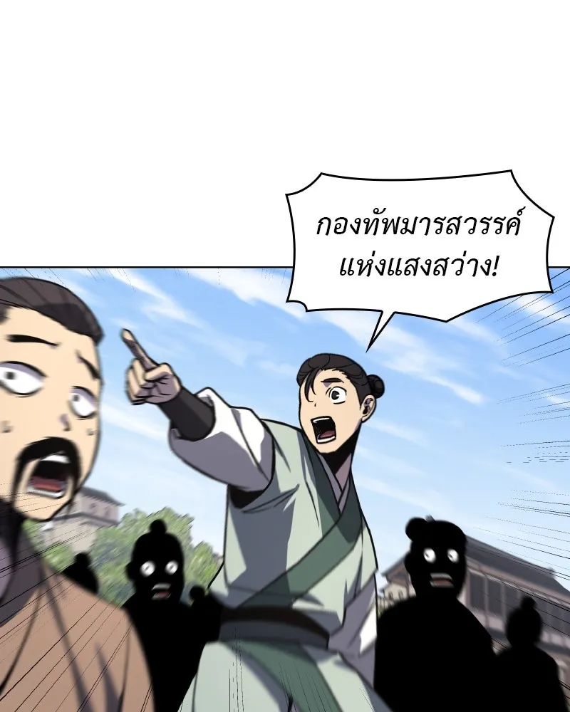 หน้า 89 จาก 186