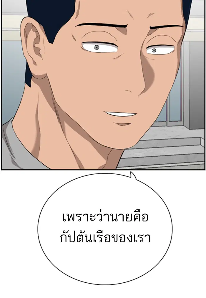 หน้า 68 จาก 137
